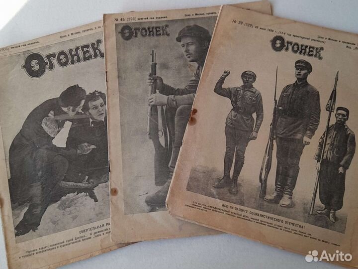 Журналы антикварные