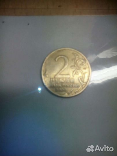 Коллекционирование монета