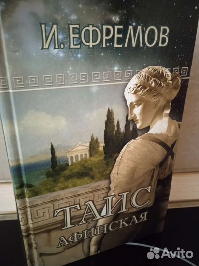 Разные книги