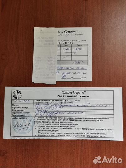 Многофункциональный принтер HP OfficeJet G55