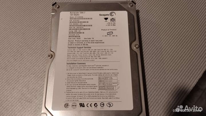 Жёский диск