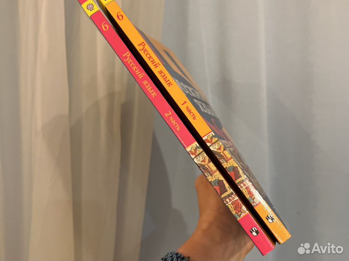 Рыбченкова Русский язык,6 класс Учебник (1+2 )