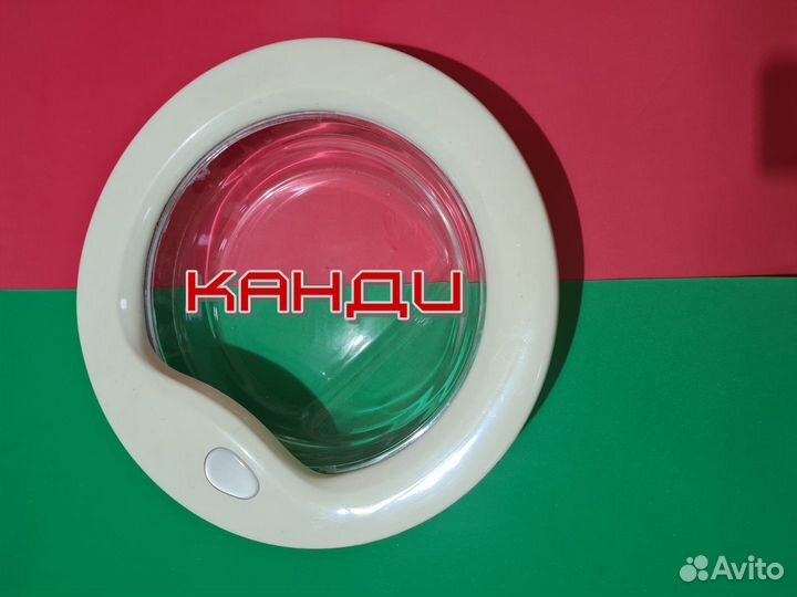 Люки от стиральных машин б\у