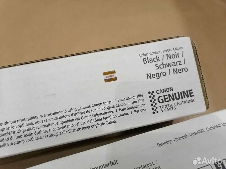 Canon C-EXV 14 BK Toner 0384B00