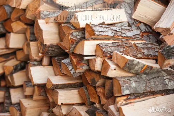 Дрова недокол