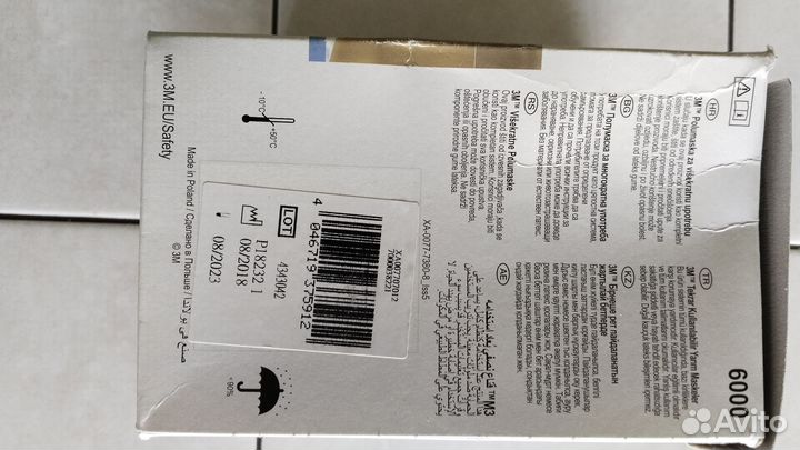 Комплект хим.защиты