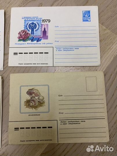 Почтовые конверты СССР 1963 - 1985