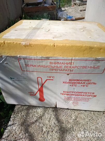 Термоконтейнер медицинский