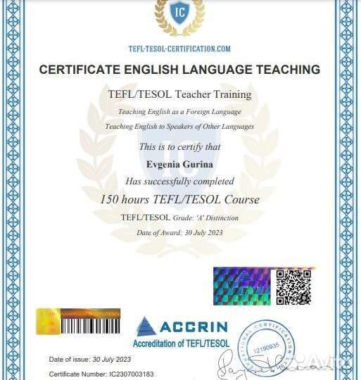 Репетитор английского языка