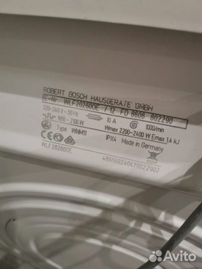 Стиральная машина bosch classixx 5