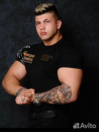 Персональный тренер