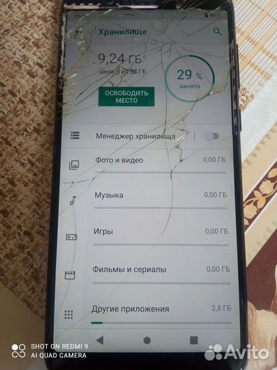 ASUS ZenFone Max Pro M1 ZB602KL, 3/32 ГБ