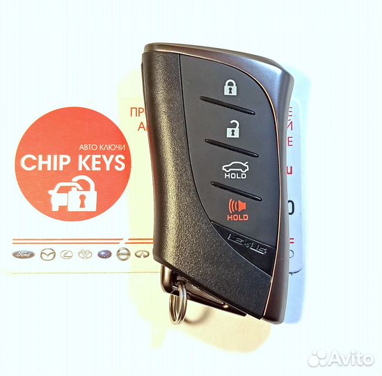 Ключ зажигания Lexus ES 250 ES 350 / 8990H-33030