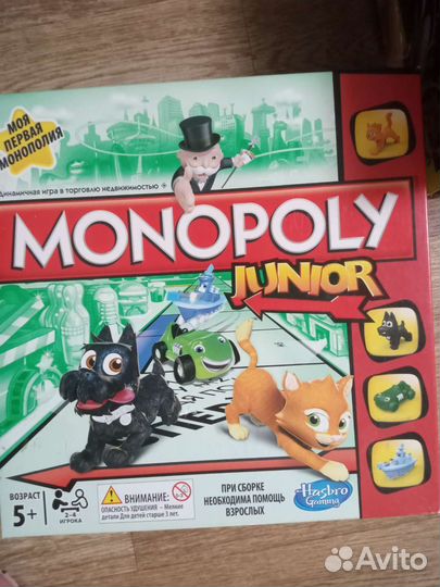 Настольные игры