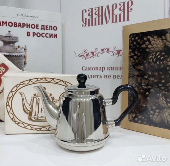 Новый заварочный чайник на самовар. СССР