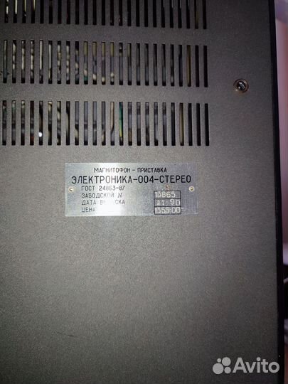Катушечный магнитофон электроника 004