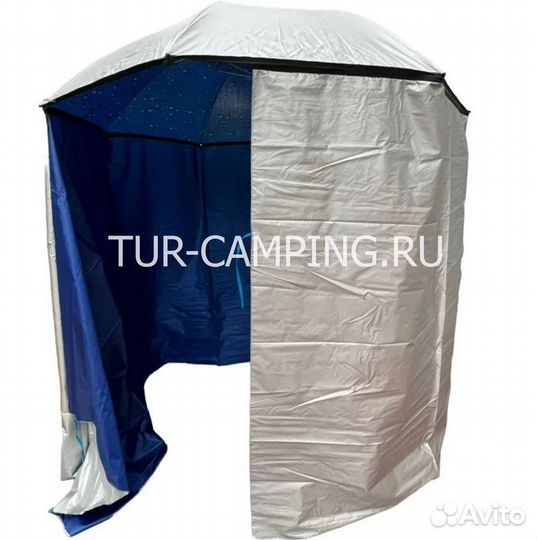 Зонт карповый CollWalk (2080)