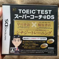 Toeic Test Super Coach