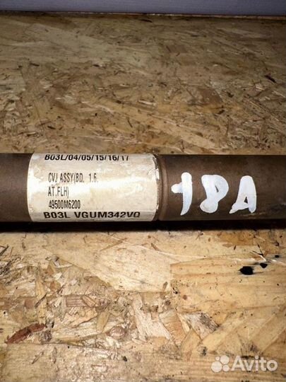 Привод передний левый Kia Cerato 4 G4FG