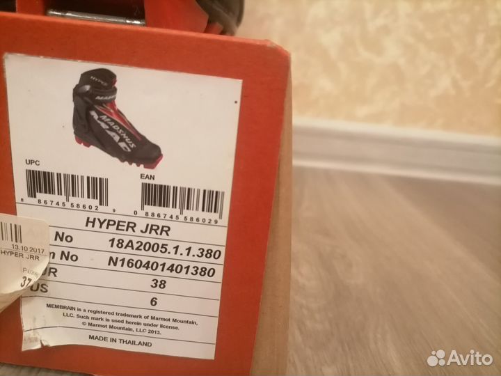 Лыжные ботинки Madshus hyper JRR