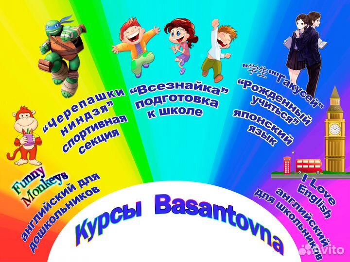 Подготовка детей к школе