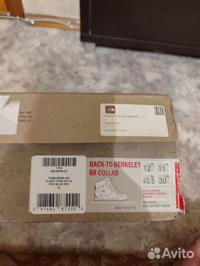 Английские ботинки Harris Tweed & TNF