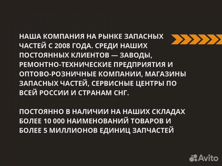 Клапан ограничения давления на рампе