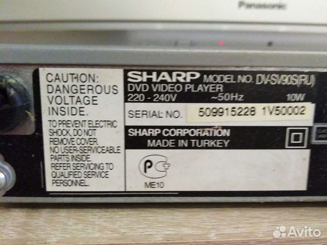 DVD плеер sharp