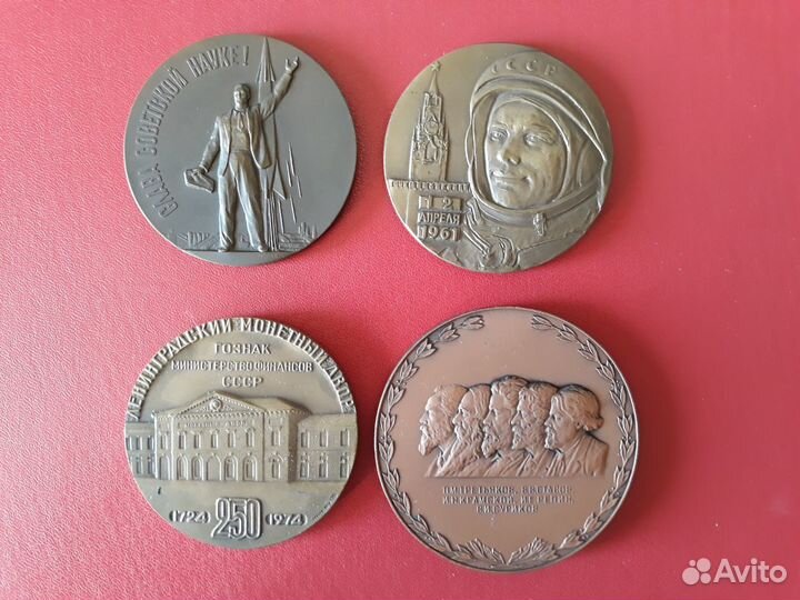 Настольные медали времен СССР