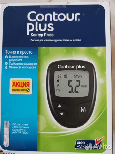 Глюкометр контур плюс