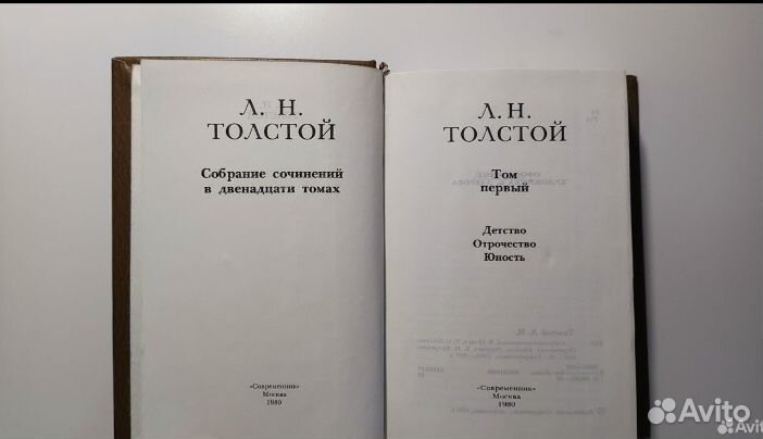 Мини книги Л.Н.Толстого.Собрание 12 томов,1980 г