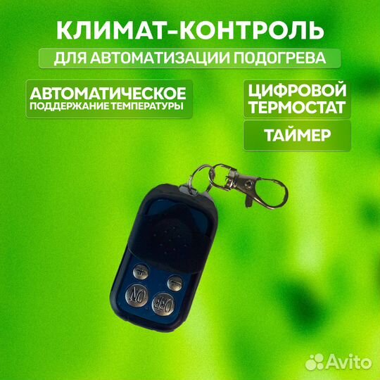 Автономный отопитель 10кВт 12-24-220В