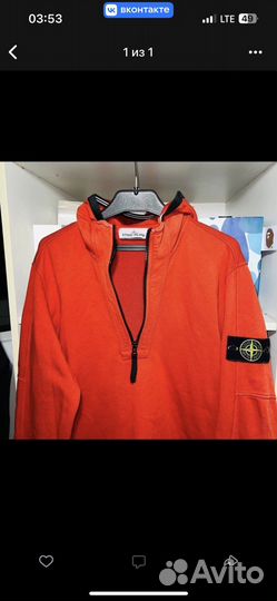 Stone island кофта