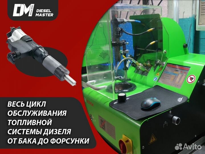 Форсунка bosch 504088755