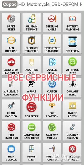 Лаунч х431 про Новый комплект v8 Max