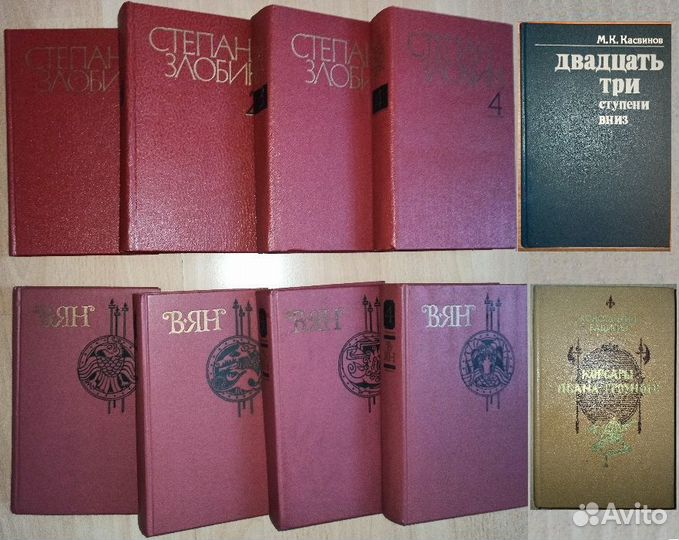 История Руси