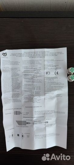 Приемопередатчик по витой паре AVT-TRX101