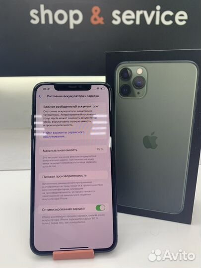 iPhone 11 Pro Max, 256 ГБ