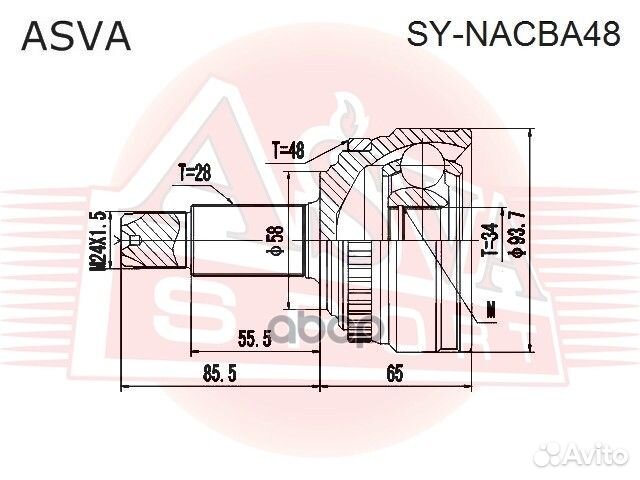 ШРУС наружный 34X58X28 (стопор внутри) SY-nacba48