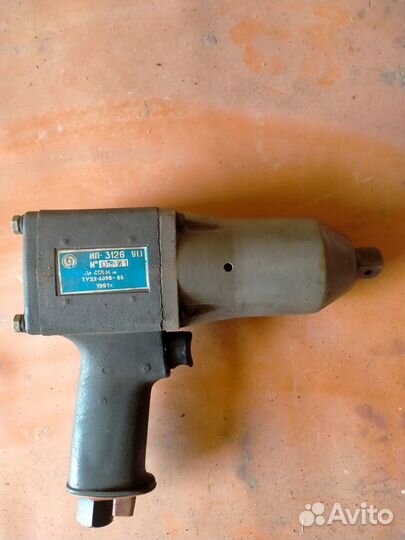 Пневматический ударный гайковерт ип-3126