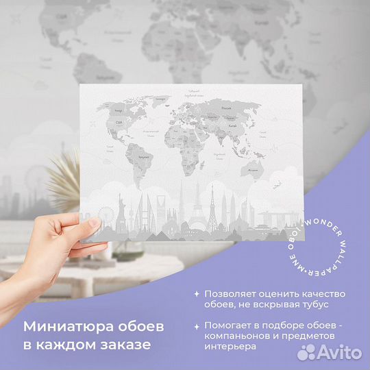 Детские фотообои 