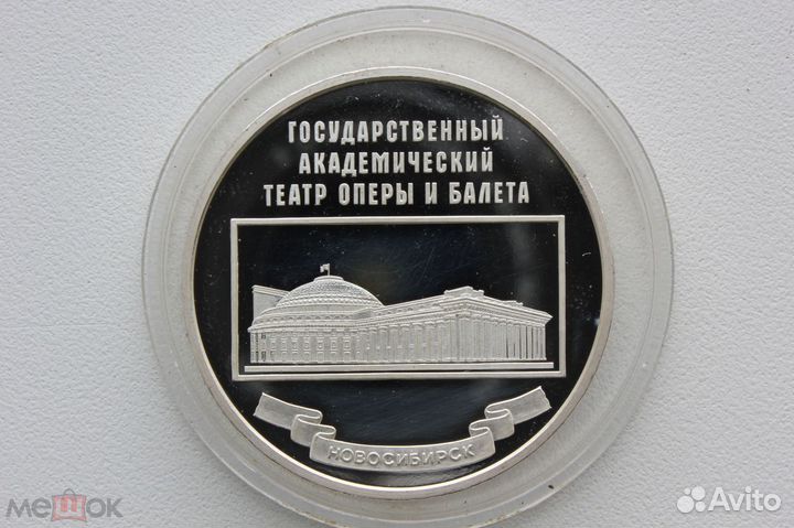 Театр оперы И балета