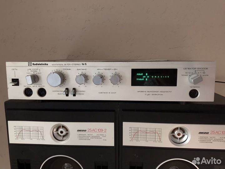 Усилитель radiotehnika у 101
