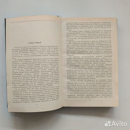 Юрий Бондарев 