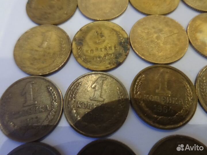 Копейка СССР