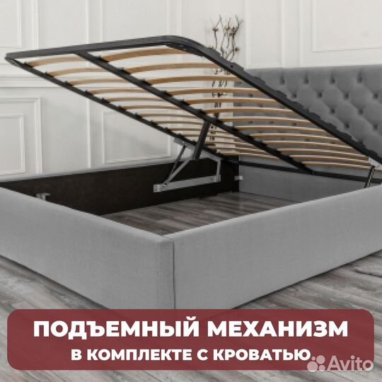 Кровать с подъемным механизмом