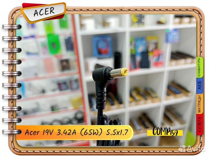 Новый оригинал Acer 19V 3.42A 65W 5.5x1.7