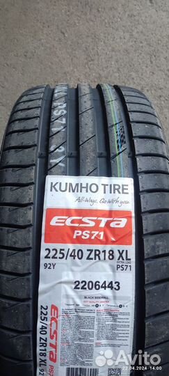 Kumho Ecsta PS71 225/40 R18 92Y