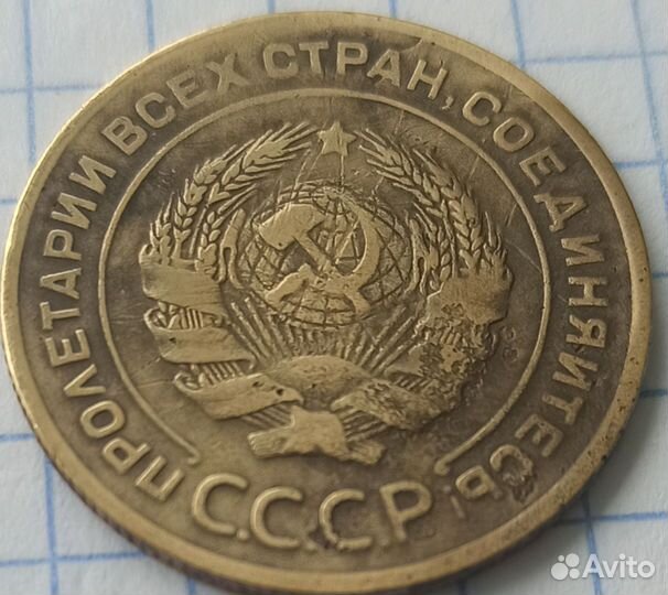 Монеты СССР (12 )