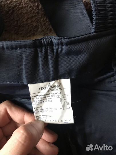 Спецодежда